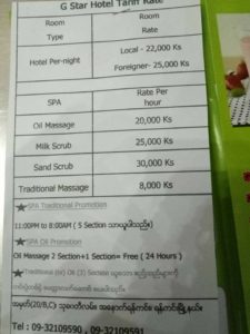 massage price from G-Star Spa